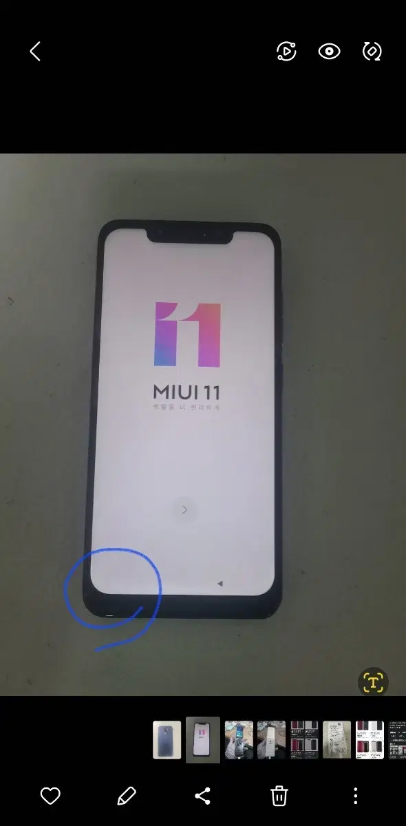 포코폰 MIUI 11 하자폰 무료배송